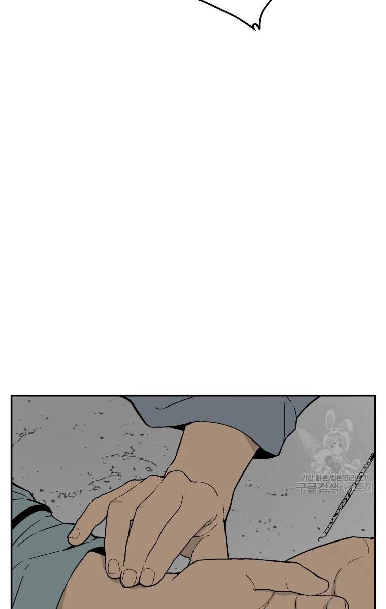 Vĩ Linh Kiếm Tiên Chapter 6 - 50