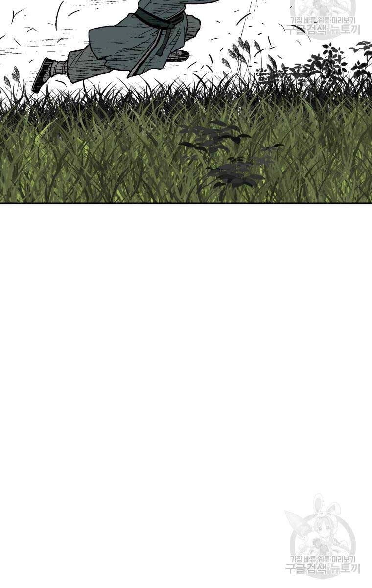 Vĩ Linh Kiếm Tiên Chapter 7 - 33