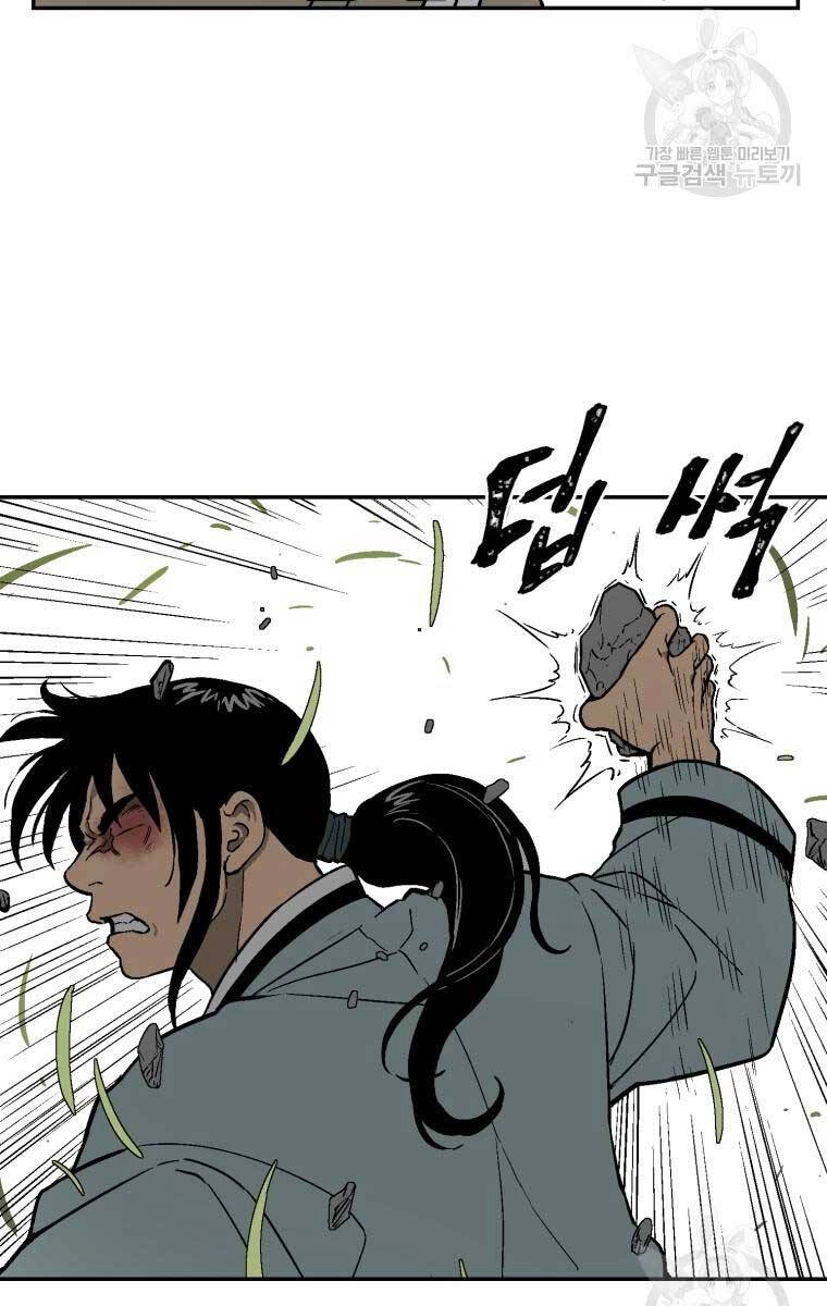 Vĩ Linh Kiếm Tiên Chapter 7 - 43