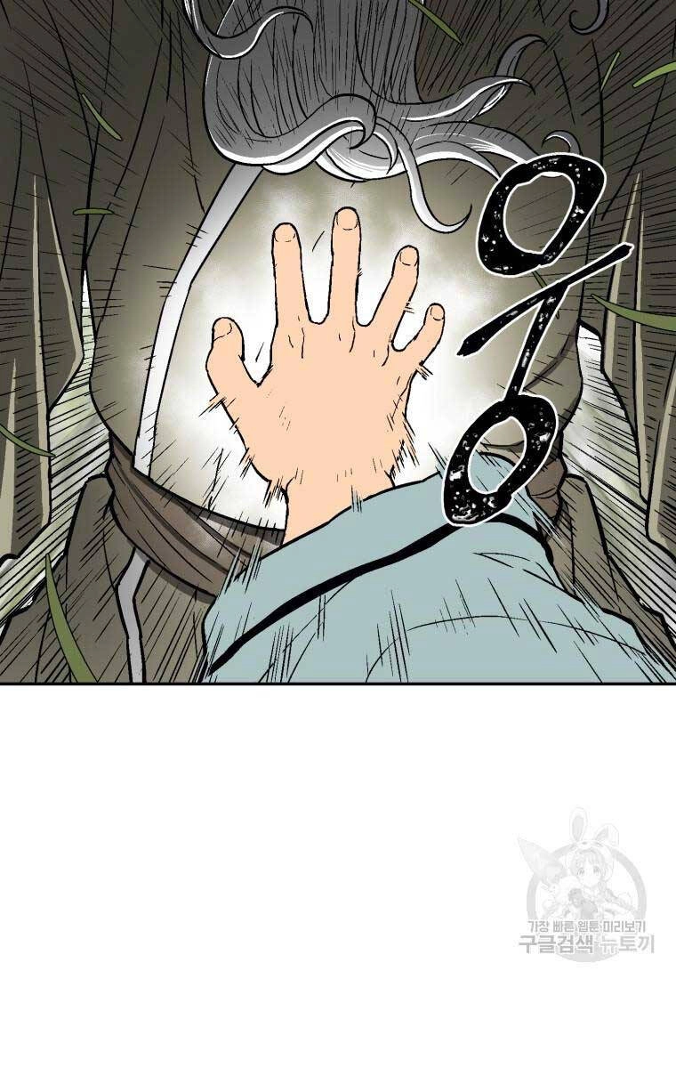 Vĩ Linh Kiếm Tiên Chapter 7 - 56