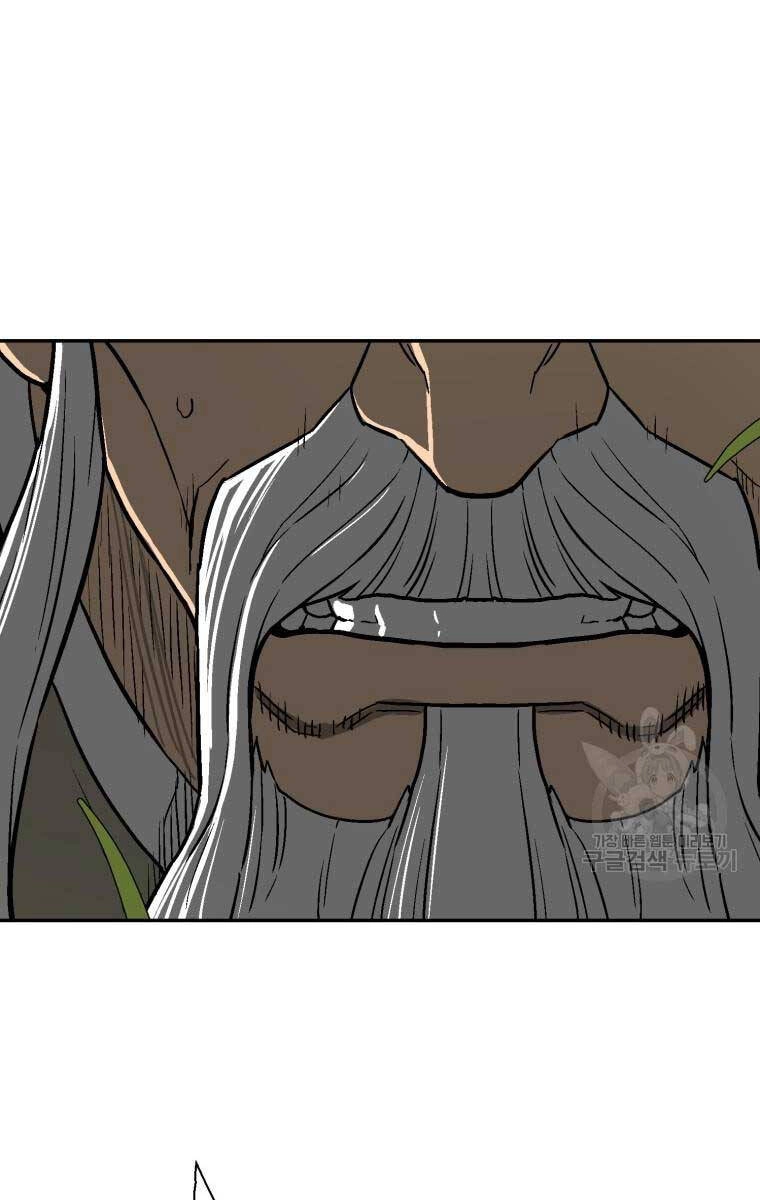 Vĩ Linh Kiếm Tiên Chapter 7 - 58