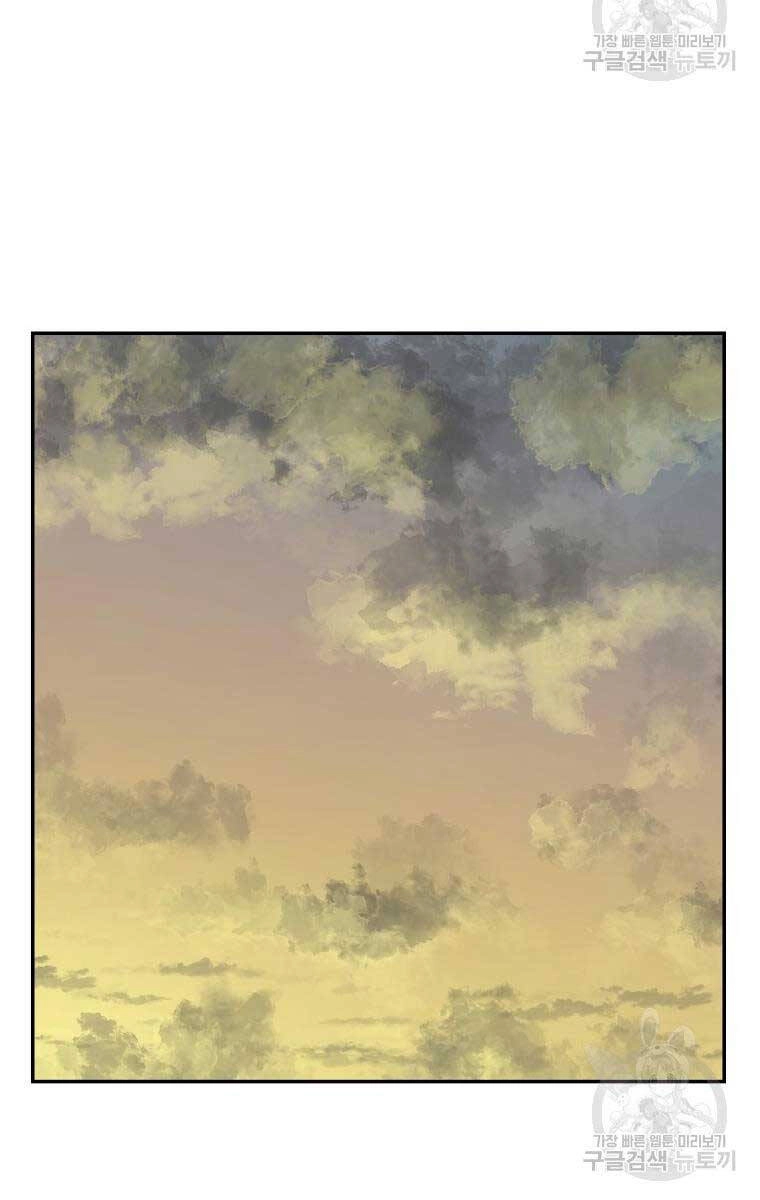 Vĩ Linh Kiếm Tiên Chapter 7 - 66