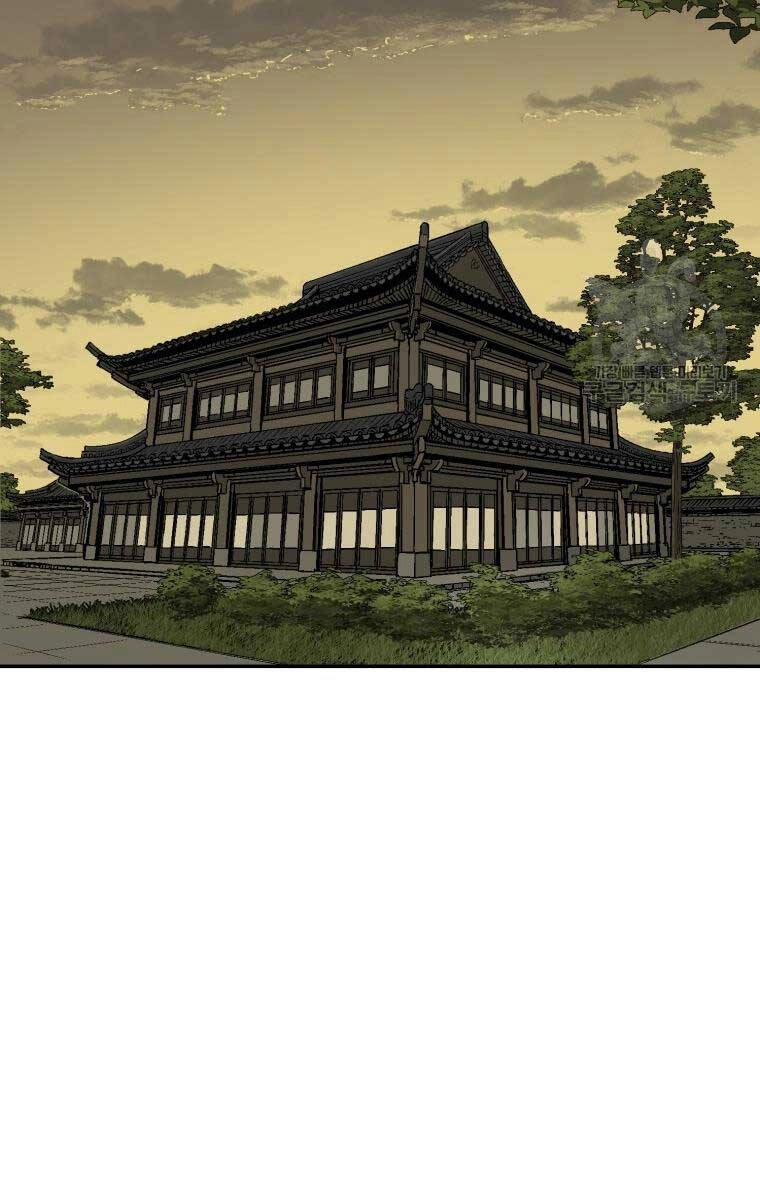 Vĩ Linh Kiếm Tiên Chapter 7 - 84