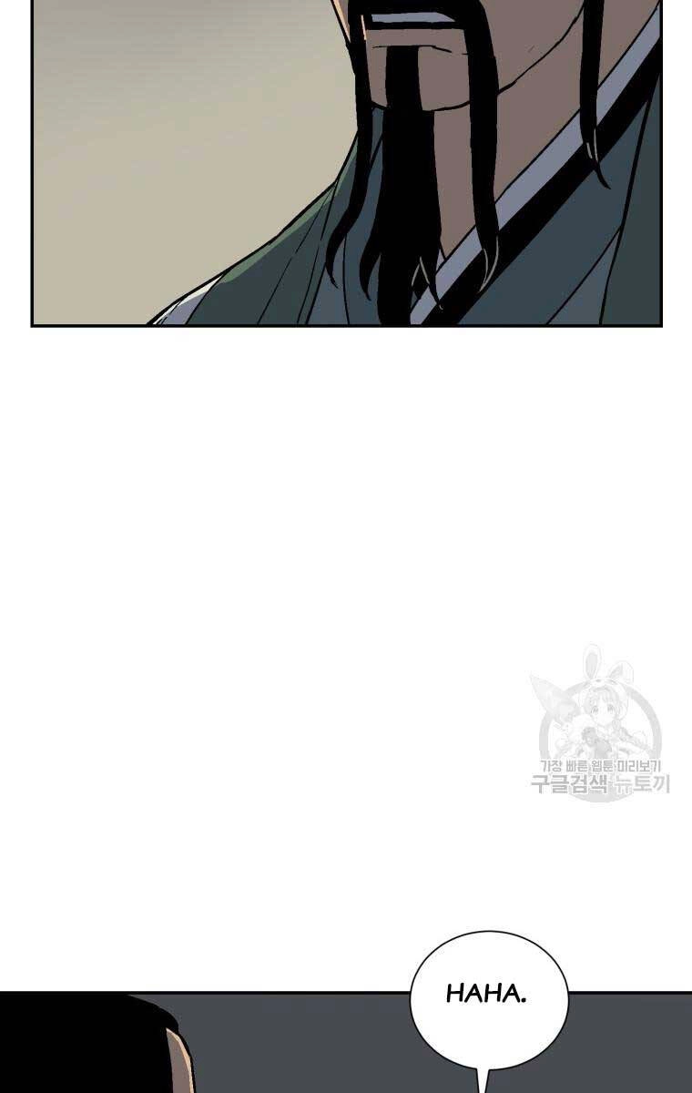 Vĩ Linh Kiếm Tiên Chapter 7 - 91