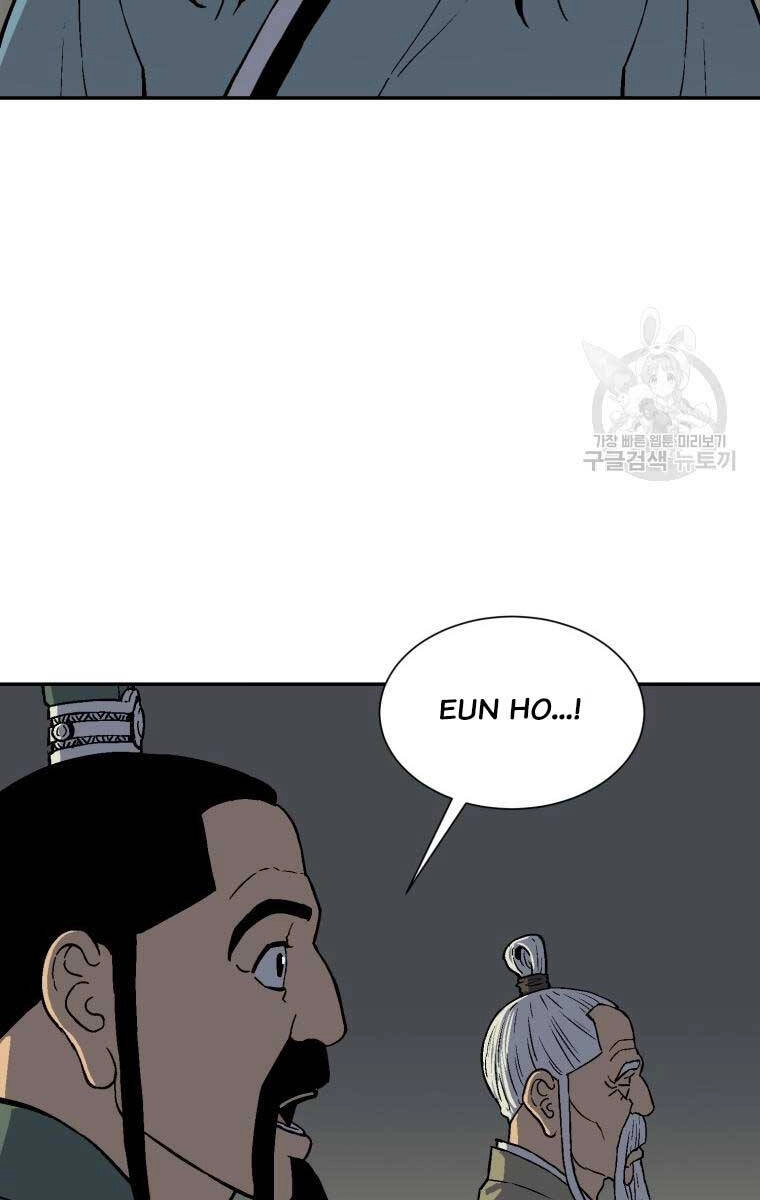 Vĩ Linh Kiếm Tiên Chapter 7 - 95