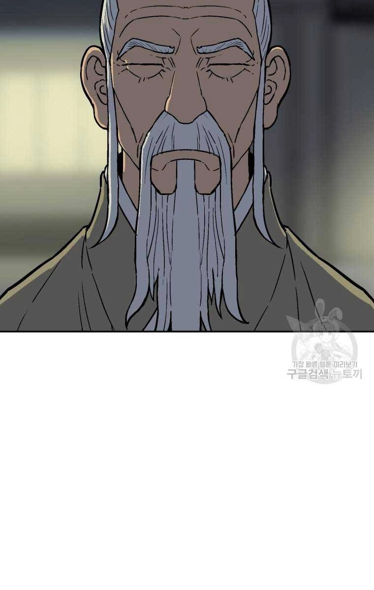 Vĩ Linh Kiếm Tiên Chapter 7 - 103