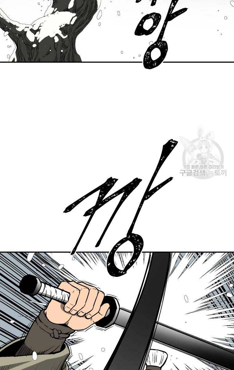 Vĩ Linh Kiếm Tiên Chapter 8 - 24