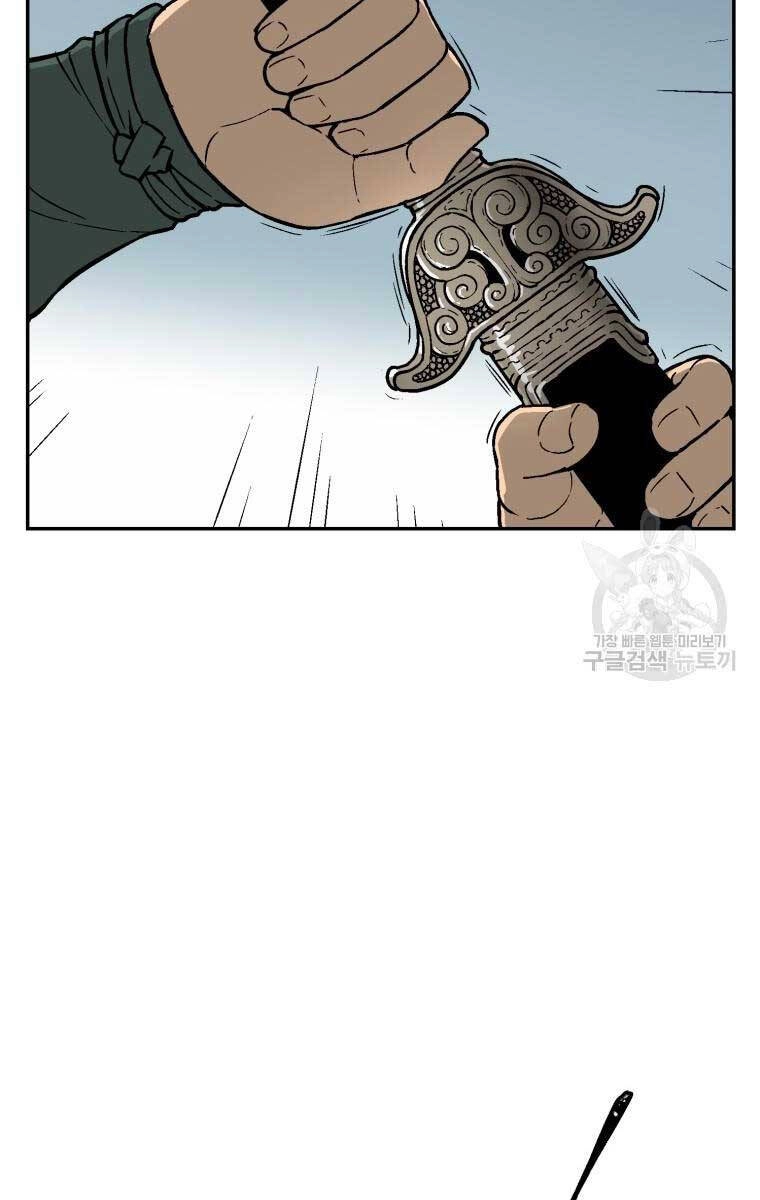 Vĩ Linh Kiếm Tiên Chapter 8 - 49