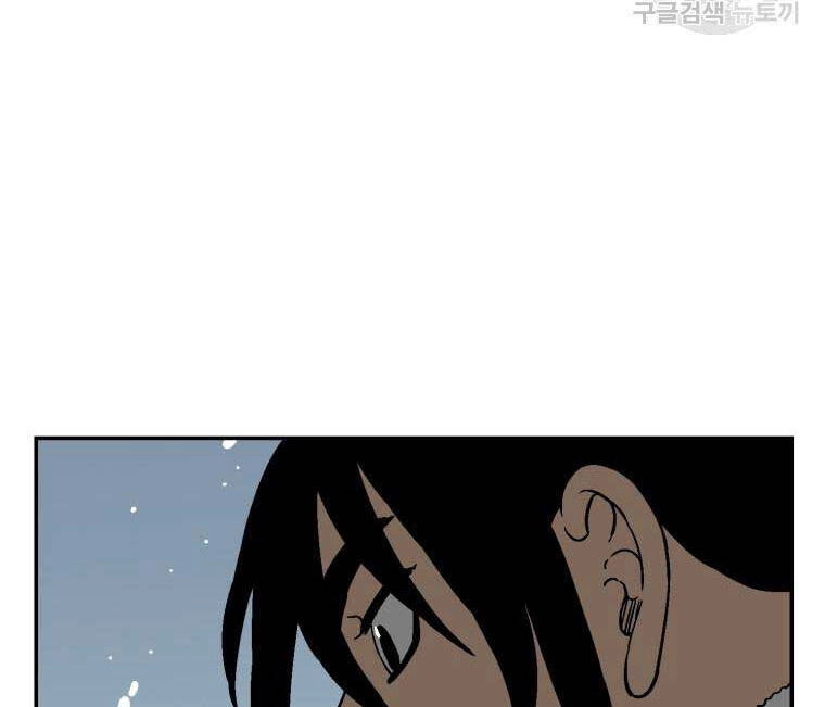 Vĩ Linh Kiếm Tiên Chapter 8 - 52