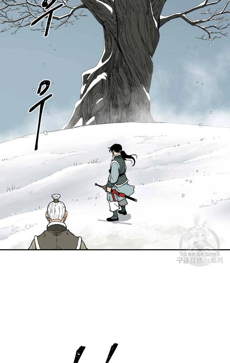 Vĩ Linh Kiếm Tiên Chapter 8 - 86