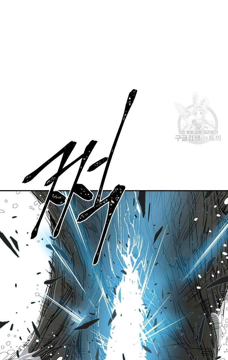 Vĩ Linh Kiếm Tiên Chapter 8 - 90