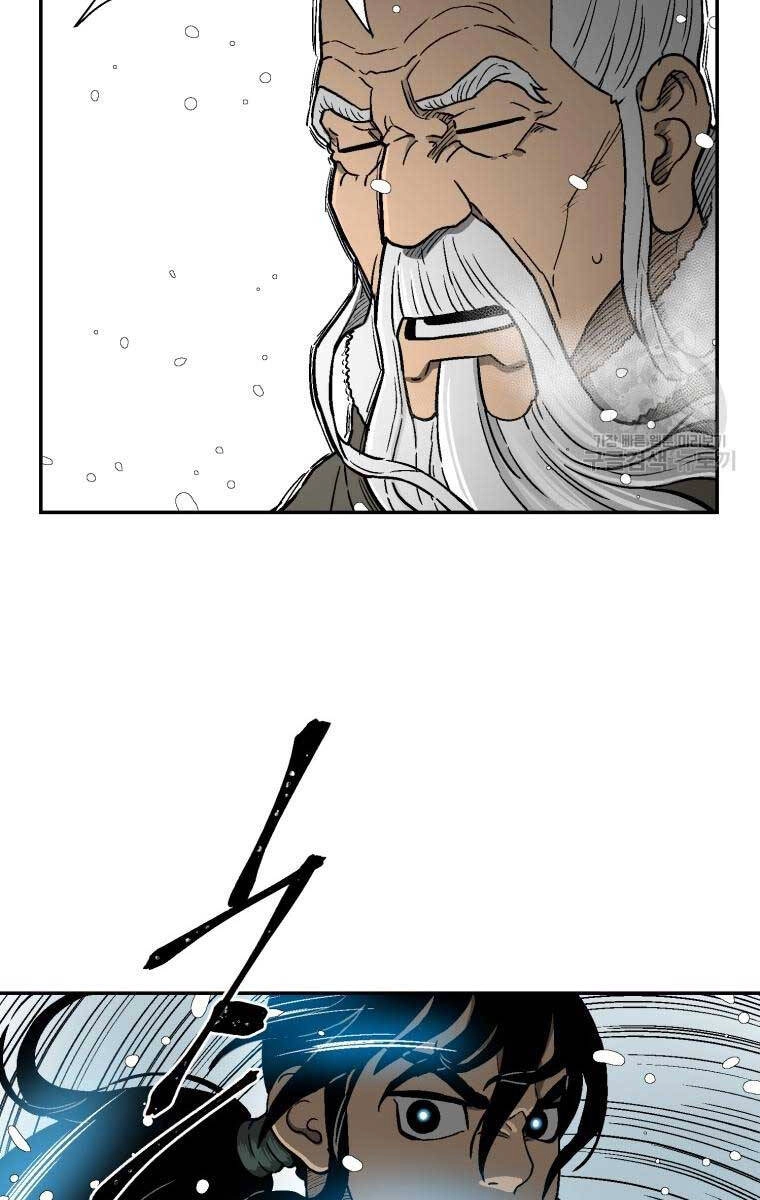 Vĩ Linh Kiếm Tiên Chapter 8 - 92