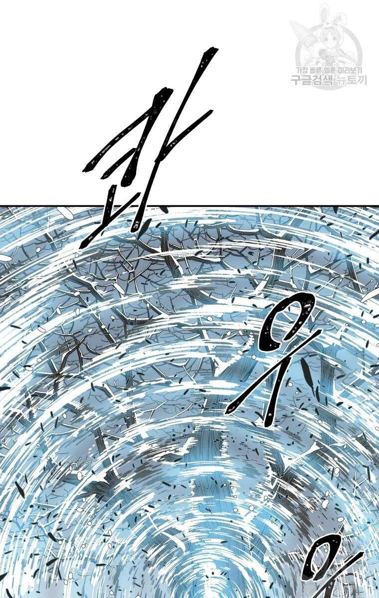 Vĩ Linh Kiếm Tiên Chapter 8 - 95