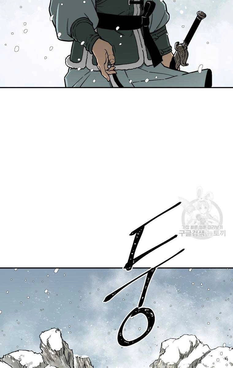 Vĩ Linh Kiếm Tiên Chapter 8 - 107