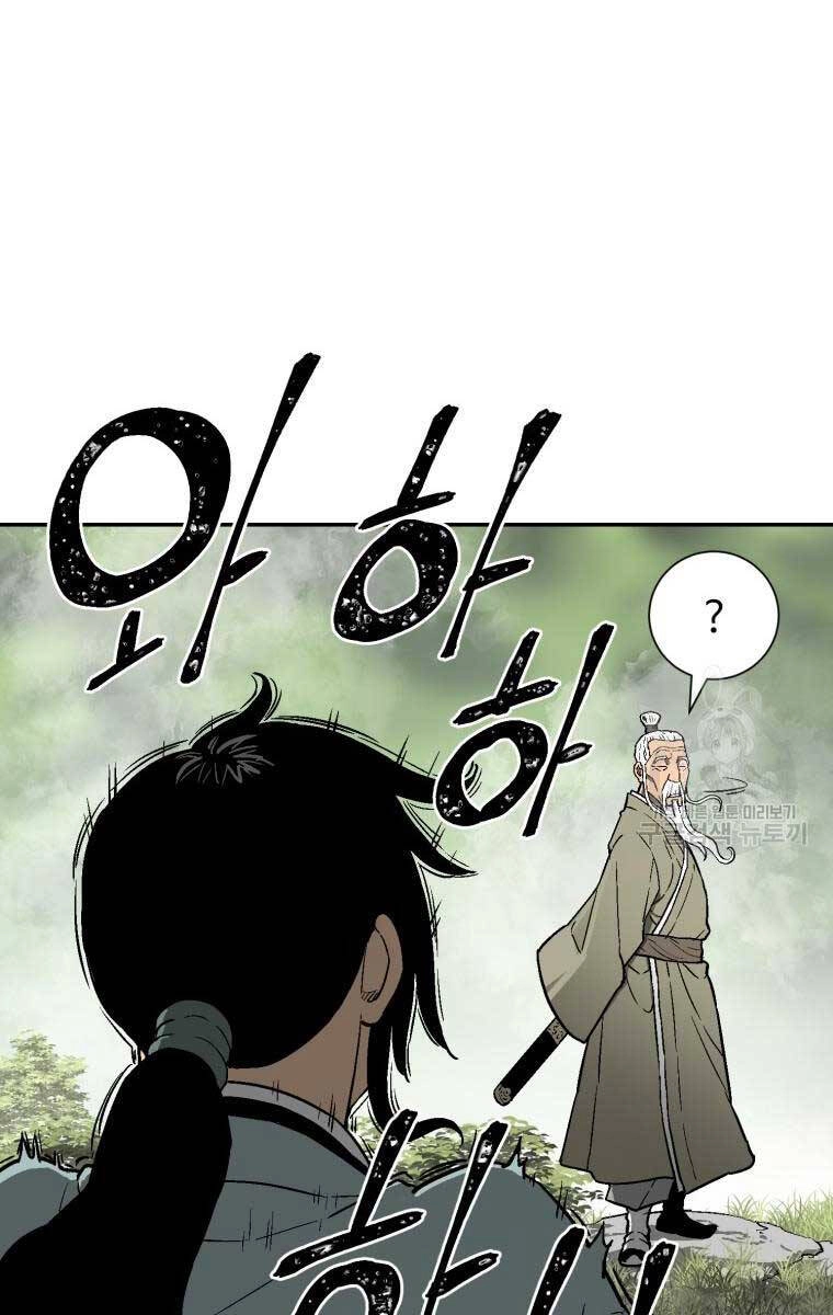 Vĩ Linh Kiếm Tiên Chapter 9 - 16