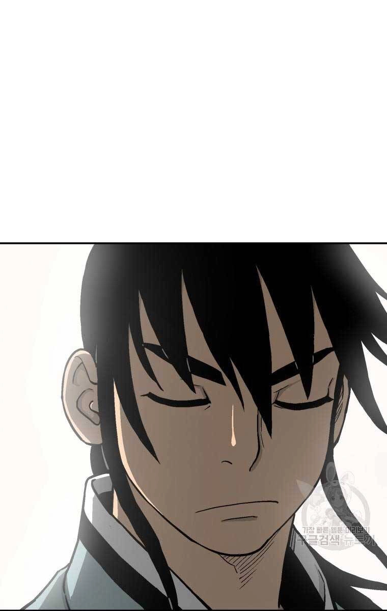 Vĩ Linh Kiếm Tiên Chapter 9 - 25