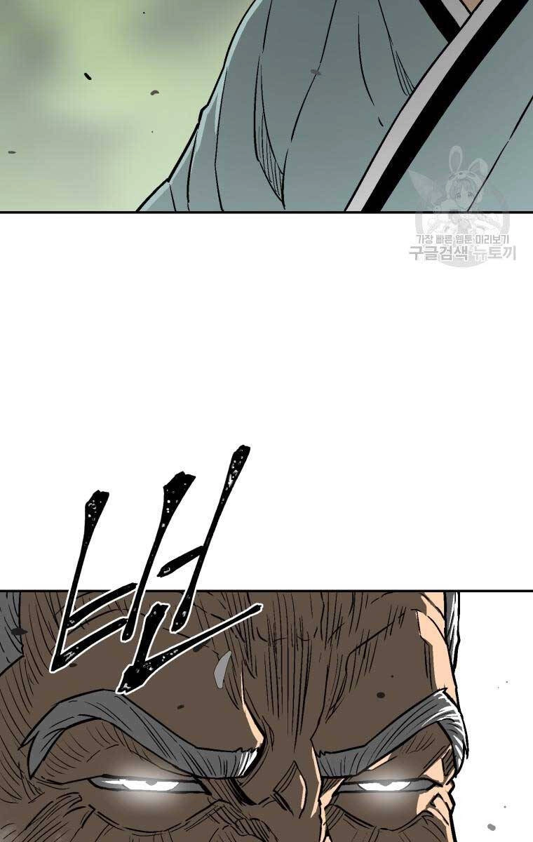 Vĩ Linh Kiếm Tiên Chapter 9 - 32