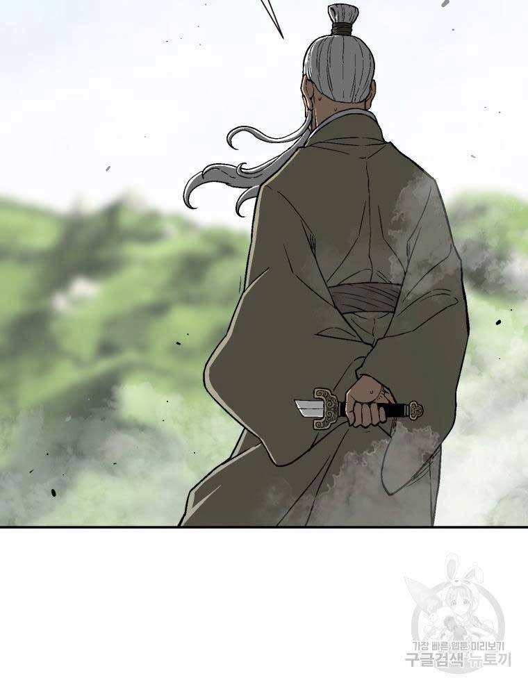 Vĩ Linh Kiếm Tiên Chapter 9 - 60