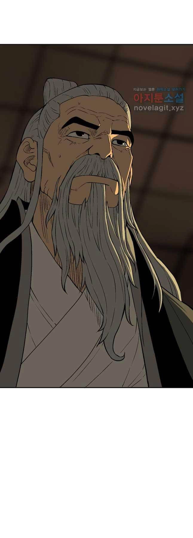 Vĩ Linh Kiếm Tiên Chapter 60 - 25