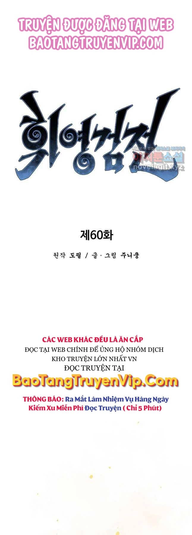 Vĩ Linh Kiếm Tiên Chapter 60 - 26