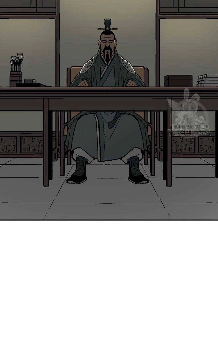 Vĩ Linh Kiếm Tiên Chapter 10 - 18