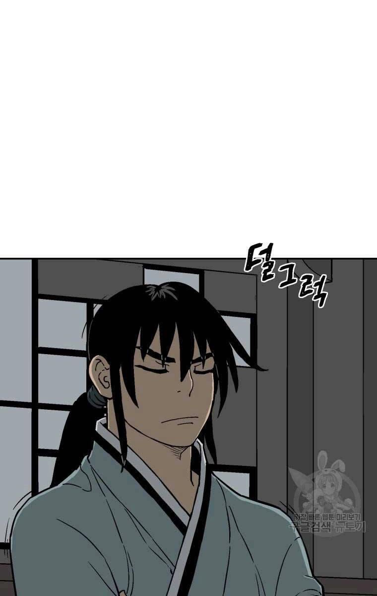 Vĩ Linh Kiếm Tiên Chapter 10 - 34