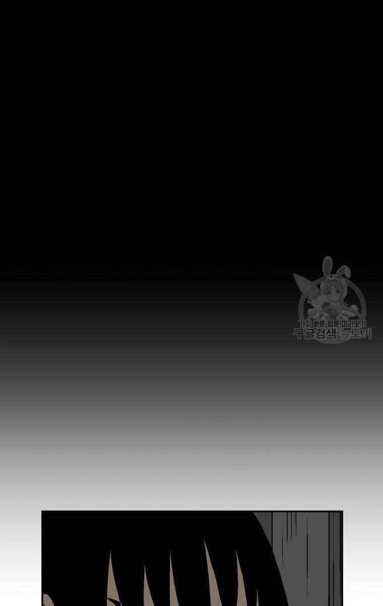 Vĩ Linh Kiếm Tiên Chapter 10 - 49