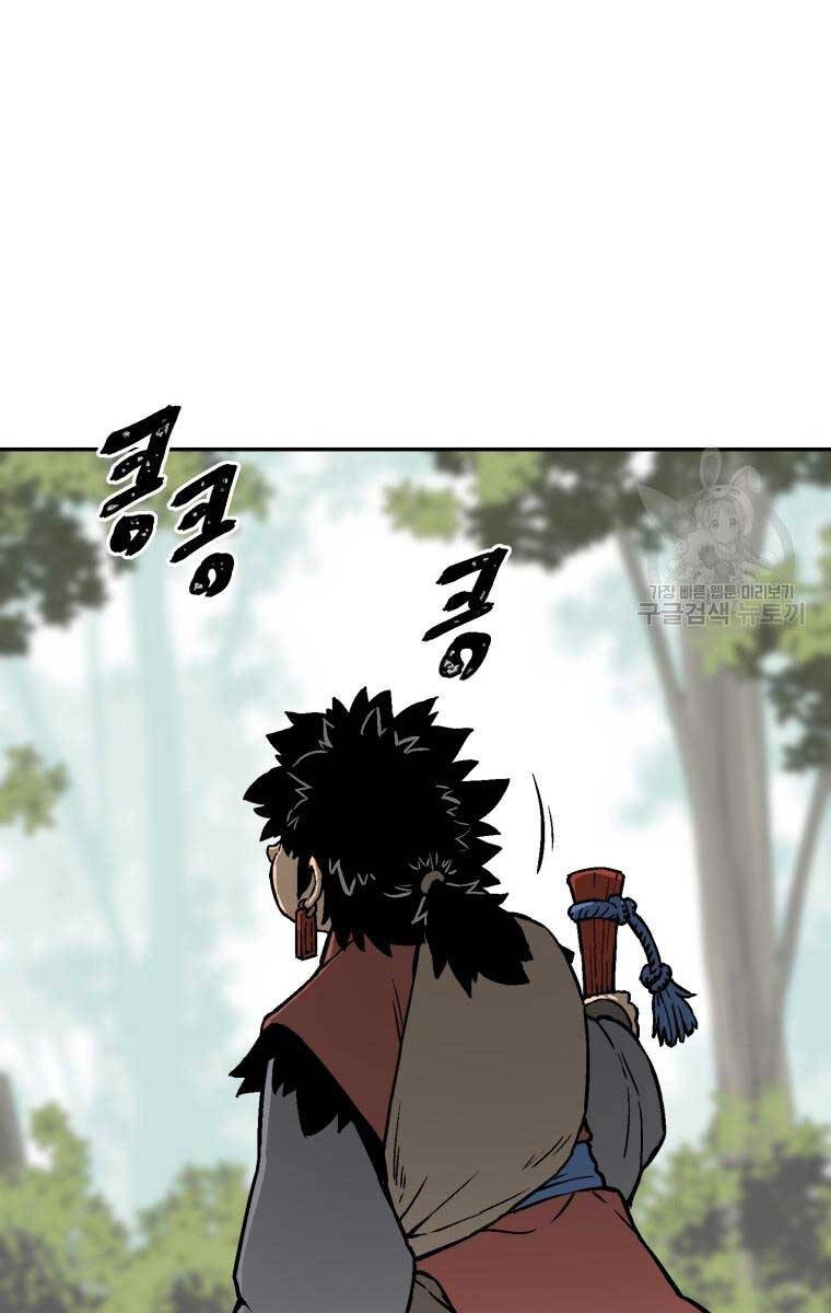 Vĩ Linh Kiếm Tiên Chapter 10 - 99