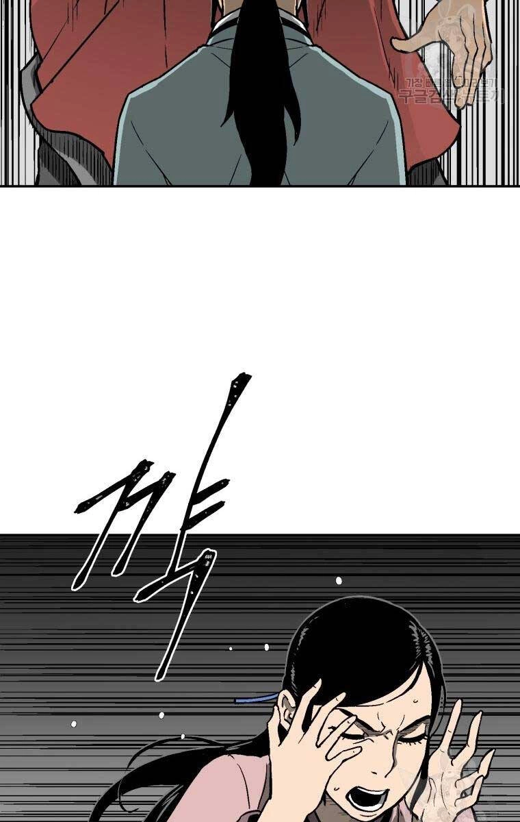 Vĩ Linh Kiếm Tiên Chapter 11 - 58