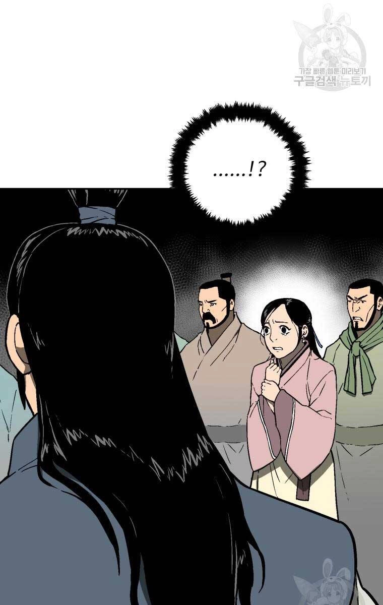 Vĩ Linh Kiếm Tiên Chapter 11 - 94