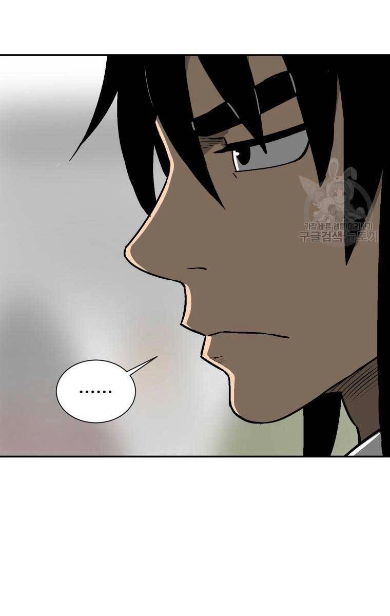 Vĩ Linh Kiếm Tiên Chapter 12 - 7