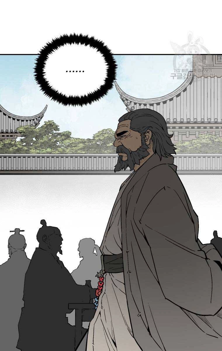 Vĩ Linh Kiếm Tiên Chapter 12 - 64