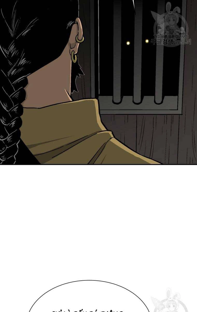 Vĩ Linh Kiếm Tiên Chapter 12 - 76