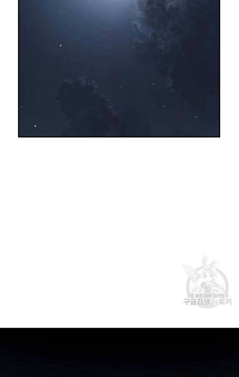 Vĩ Linh Kiếm Tiên Chapter 13 - 2