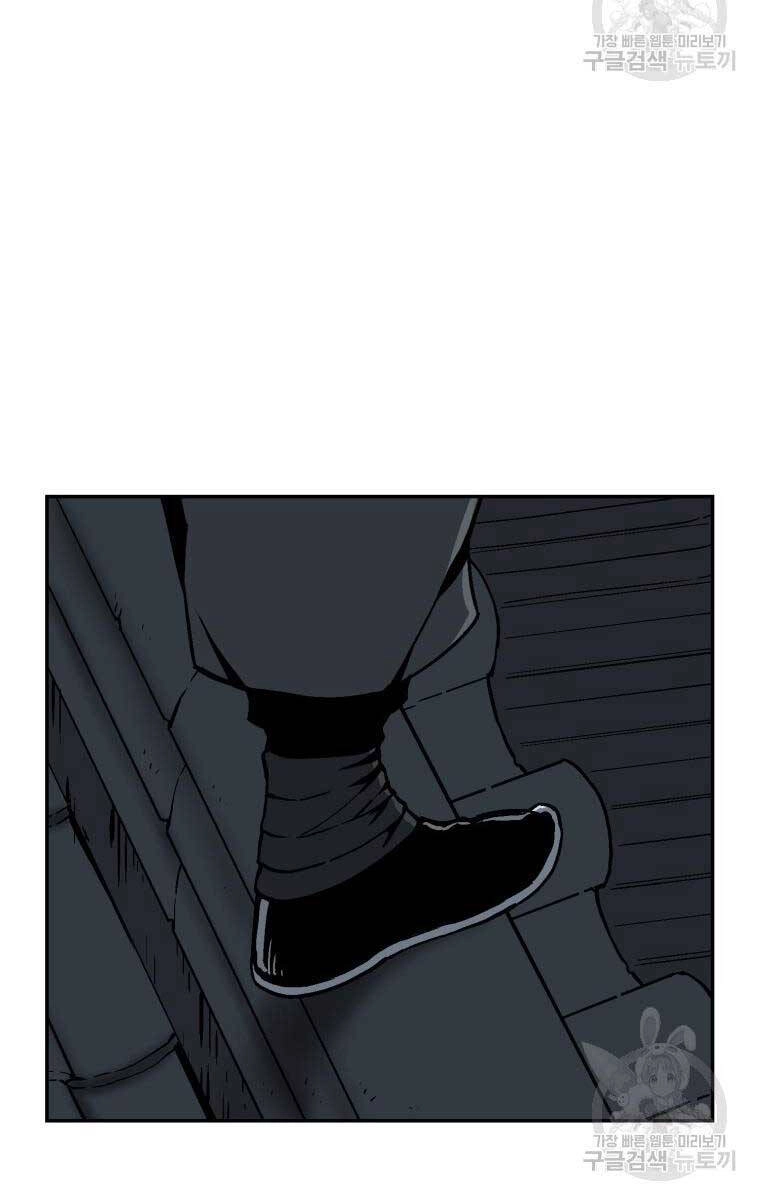 Vĩ Linh Kiếm Tiên Chapter 13 - 11