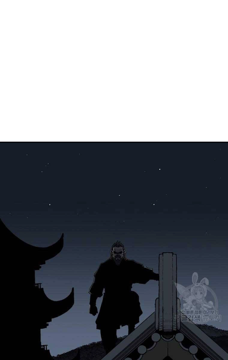 Vĩ Linh Kiếm Tiên Chapter 13 - 12