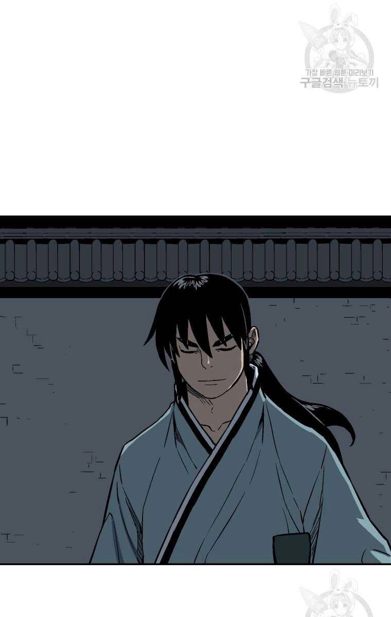 Vĩ Linh Kiếm Tiên Chapter 13 - 23