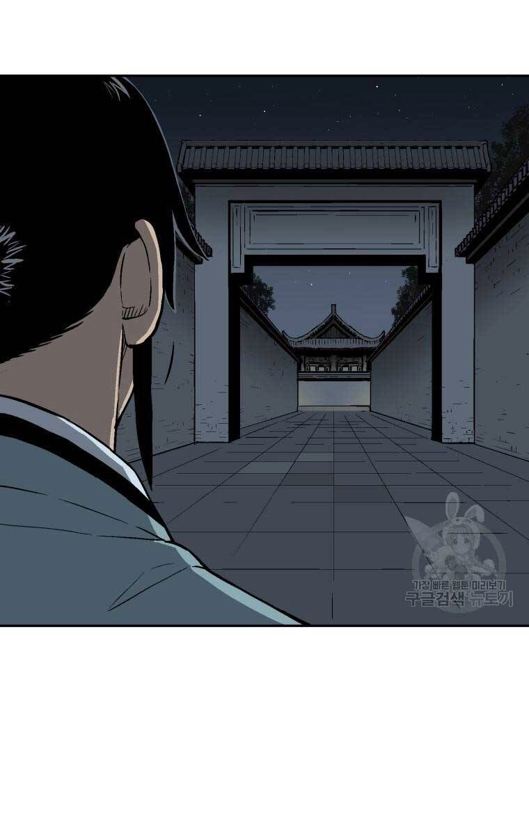 Vĩ Linh Kiếm Tiên Chapter 13 - 29