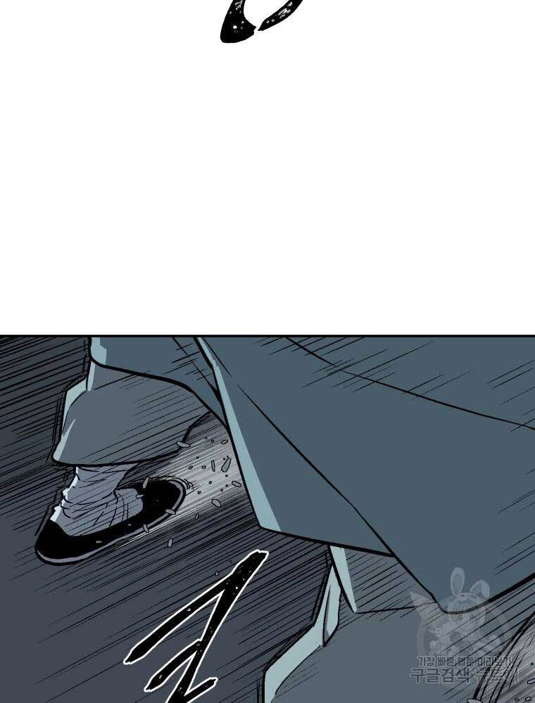 Vĩ Linh Kiếm Tiên Chapter 13 - 65