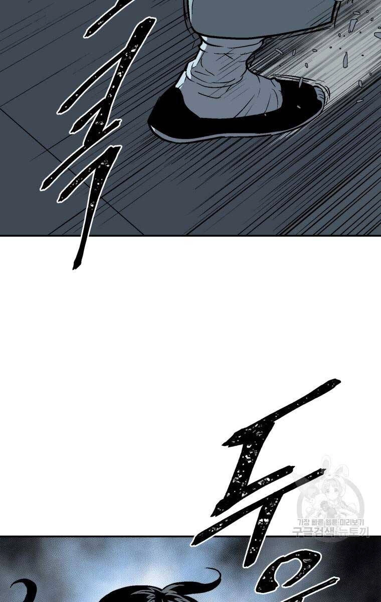 Vĩ Linh Kiếm Tiên Chapter 13 - 66