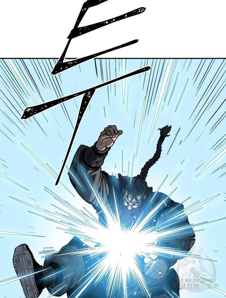 Vĩ Linh Kiếm Tiên Chapter 13 - 78