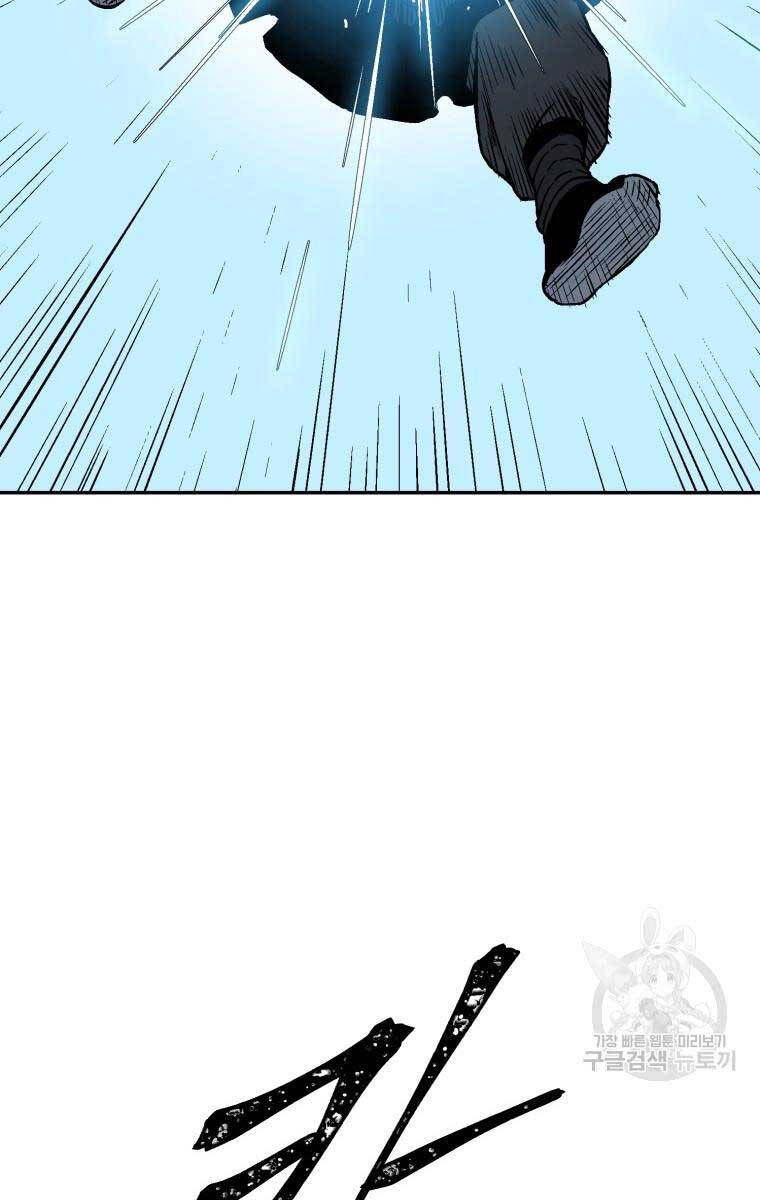 Vĩ Linh Kiếm Tiên Chapter 13 - 79