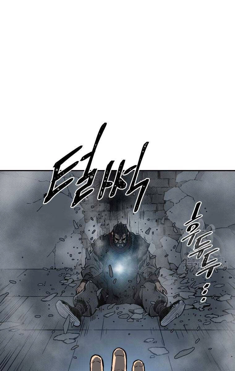 Vĩ Linh Kiếm Tiên Chapter 13 - 81