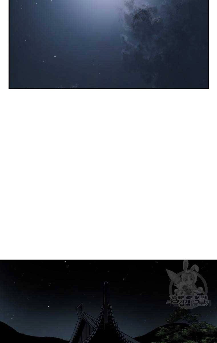 Vĩ Linh Kiếm Tiên Chapter 13 - 118