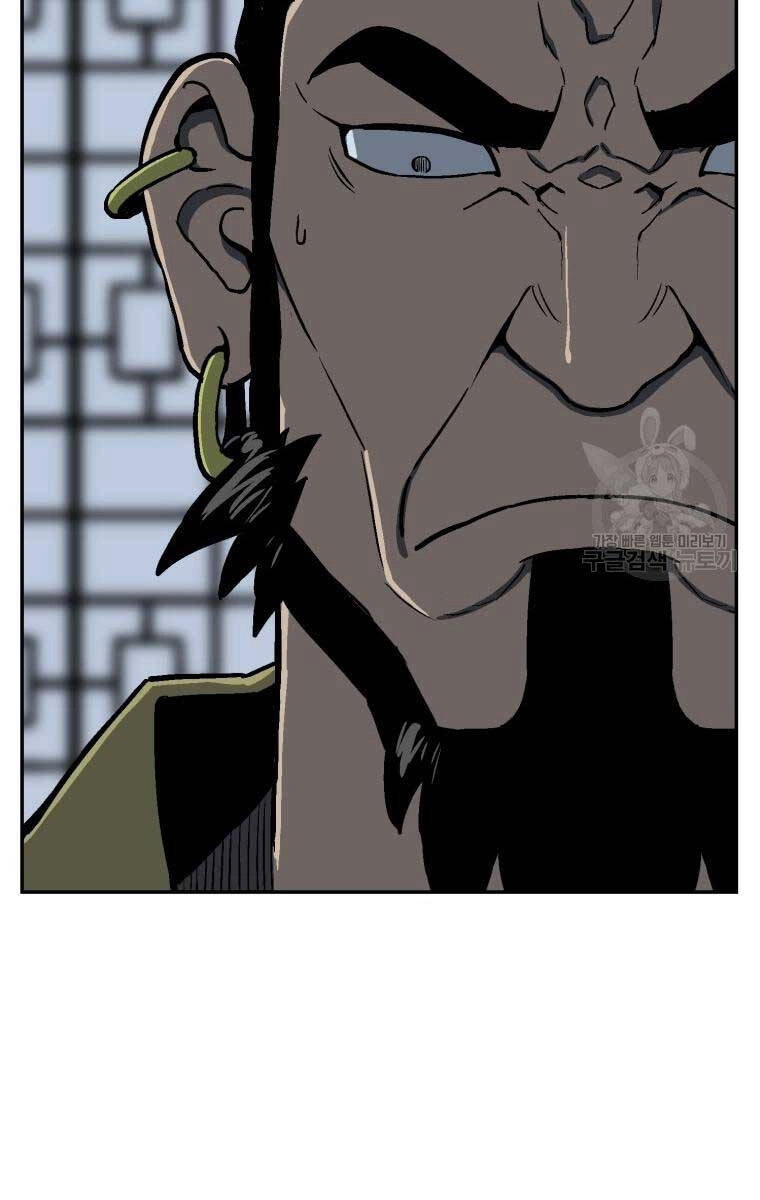 Vĩ Linh Kiếm Tiên Chapter 13 - 123