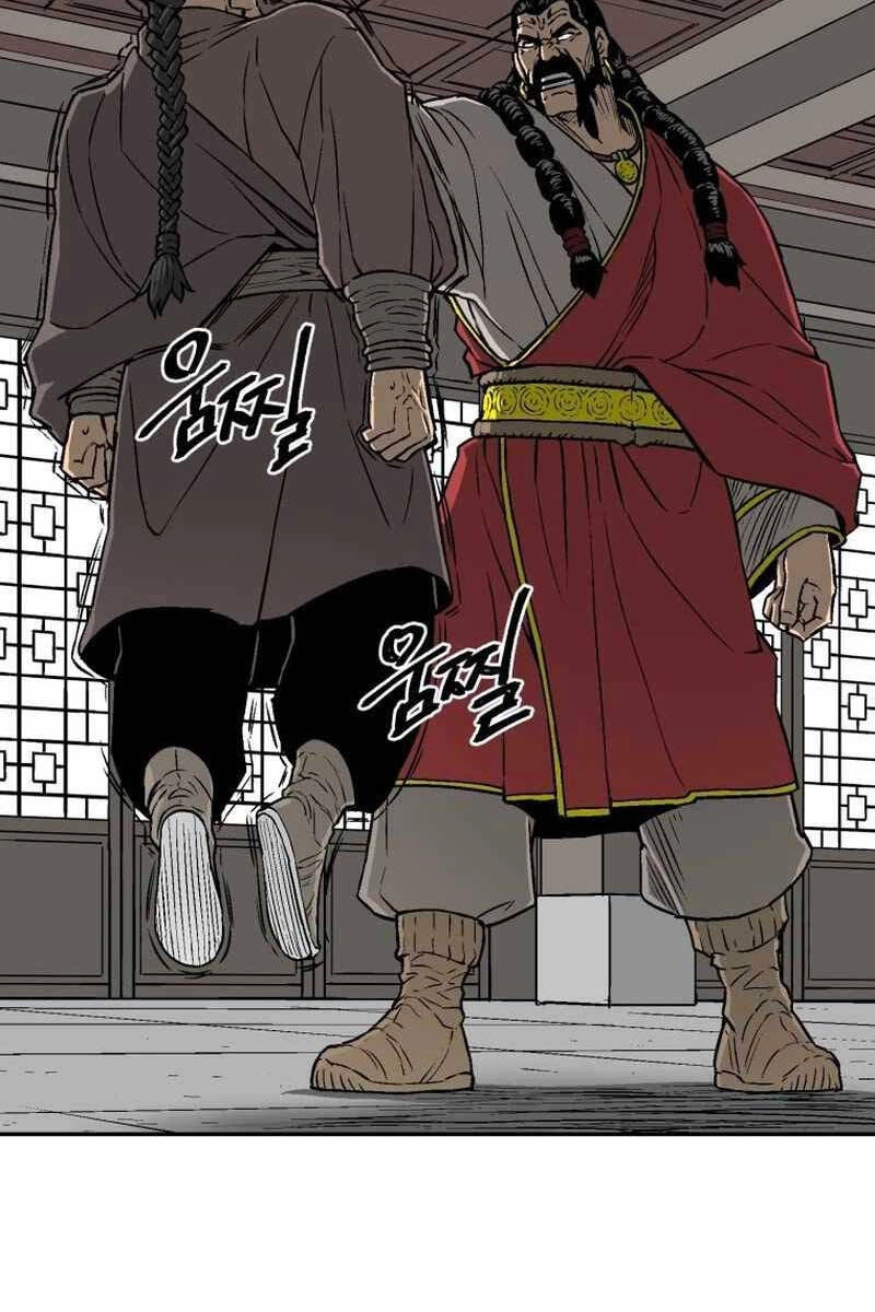 Vĩ Linh Kiếm Tiên Chapter 14 - 8