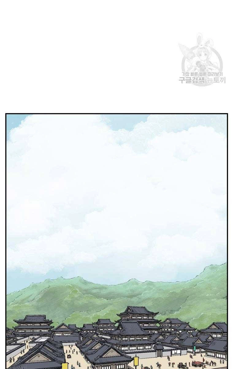 Vĩ Linh Kiếm Tiên Chapter 17 - 21