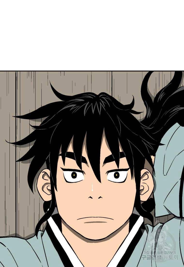 Vĩ Linh Kiếm Tiên Chapter 17 - 24