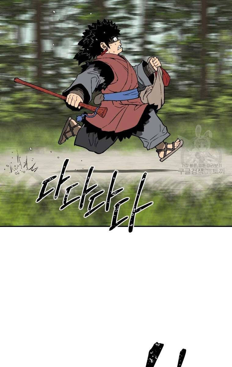 Vĩ Linh Kiếm Tiên Chapter 17 - 83