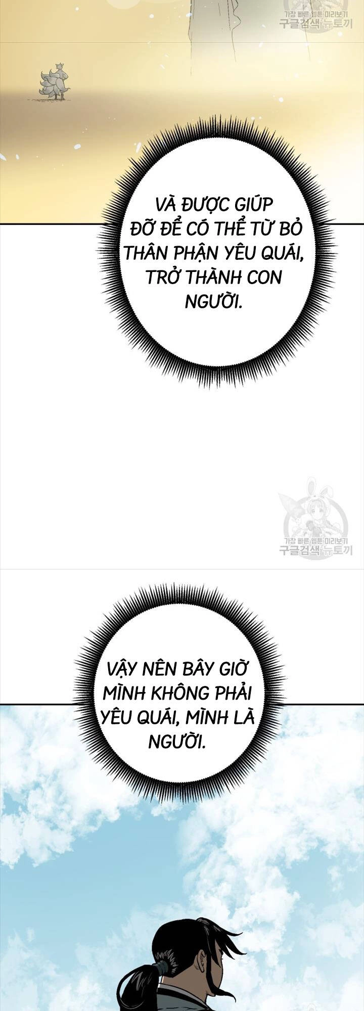 Vĩ Linh Kiếm Tiên Chapter 18 - 2